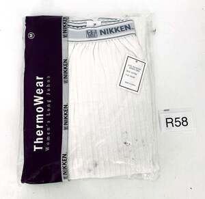 Vintage 1998 Nikken Women's Long Johns ThermoWear Bottoms White Medium Deadstock